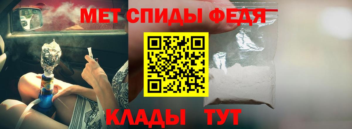 Амфетамин 98% Похвистнево
