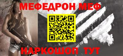 меф VHQ Пугачёв