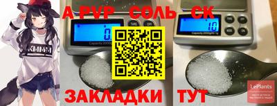 меф VHQ Пугачёв
