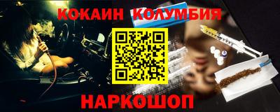 меф VHQ Пугачёв