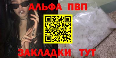 jwh Пушкино