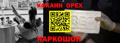 меф VHQ Пугачёв