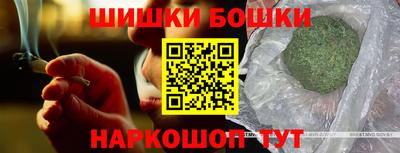 jwh Пушкино
