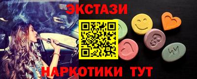 меф VHQ Пугачёв