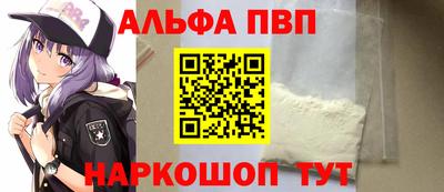 меф VHQ Пугачёв