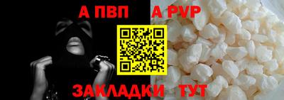 герыч Пыть-Ях