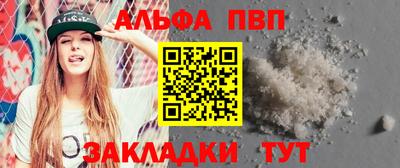 меф VHQ Пугачёв