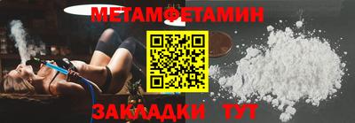 герыч Пыть-Ях