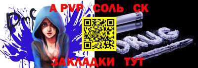меф VHQ Пугачёв