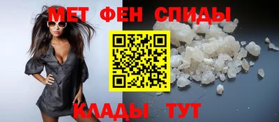 меф VHQ Пугачёв