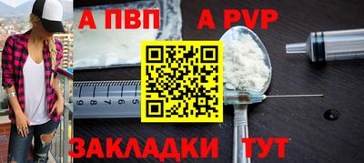 герыч Пыть-Ях