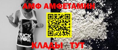 меф VHQ Пугачёв