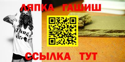 jwh Пушкино