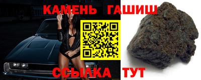 герыч Пыть-Ях