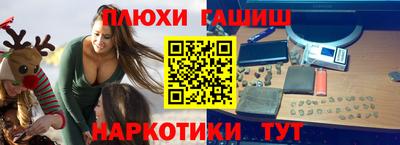 герыч Пыть-Ях