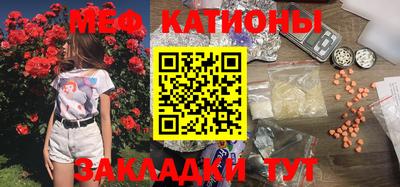 меф VHQ Пугачёв
