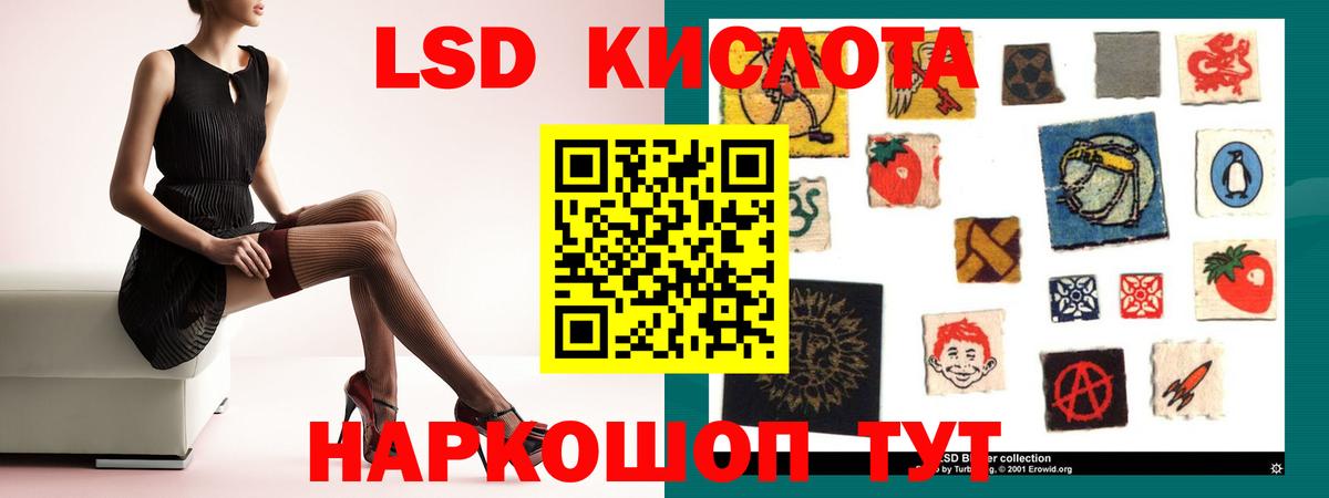 Лсд 25 экстази кислота  Вход с VPN  ЛСД экстази ecstasy  Похвистнево 
