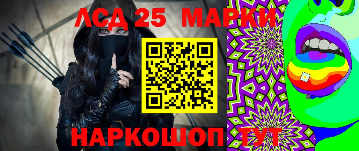 Наркотические марки 1500мкг  Вход с VPN  Похвистнево 
