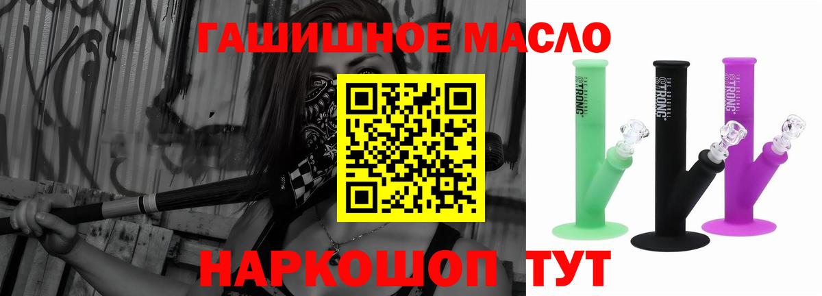 ТГК вейп с тгк Похвистнево