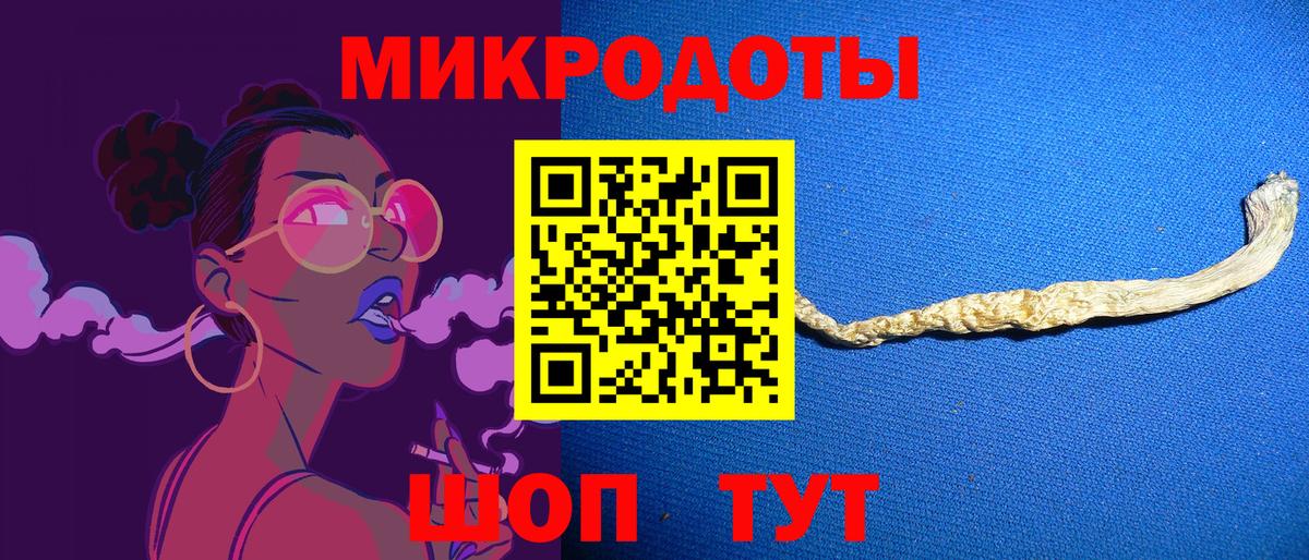 Галлюциногенные грибы мицелий Похвистнево
