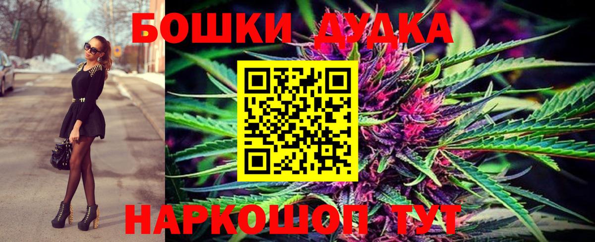 Конопля Amnesia  МАРИХУАНА LSD WEED  Похвистнево  Вход с VPN 